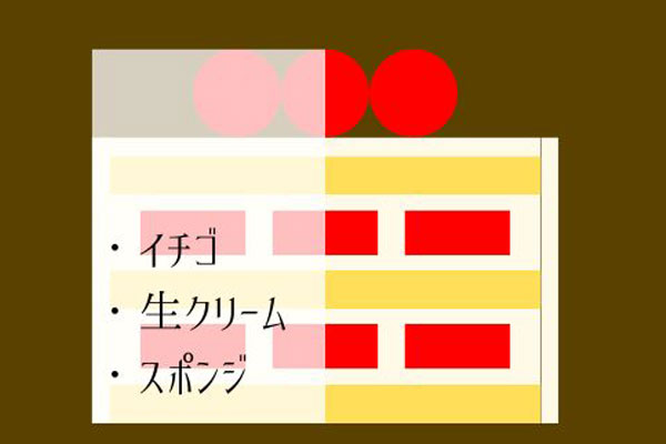 断面図
