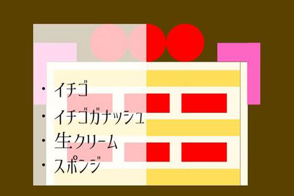 断面図