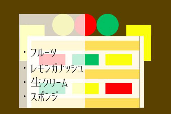 断面図
