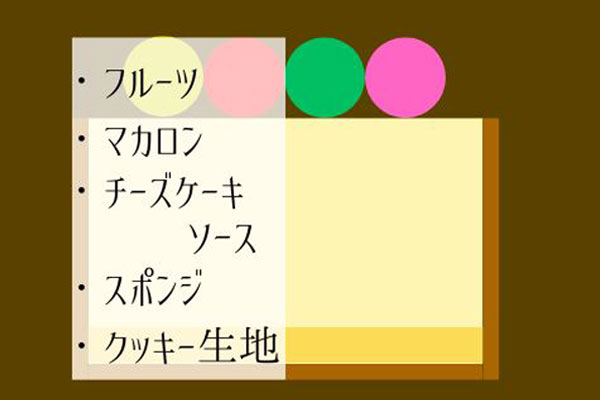 断面図